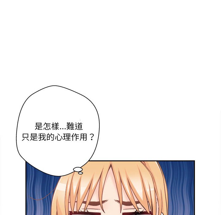 《越线的二十岁》漫画最新章节越线的二十岁-第46章免费下拉式在线观看章节第【45】张图片