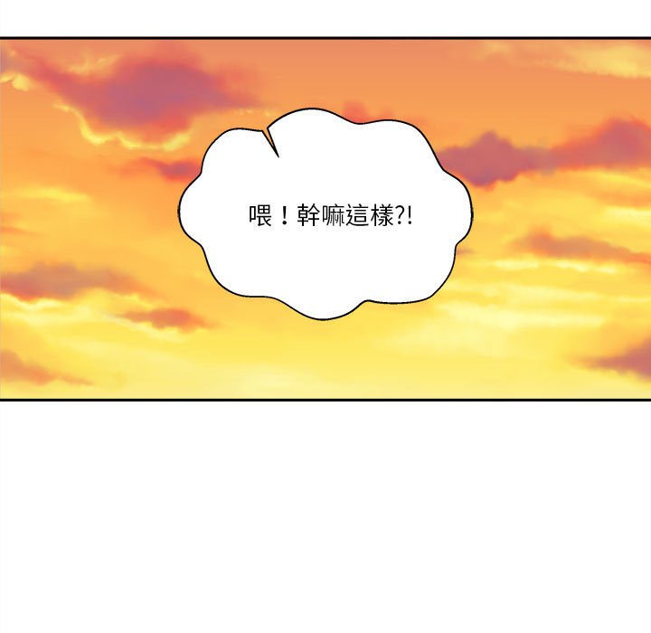 《越线的二十岁》漫画最新章节越线的二十岁-第46章免费下拉式在线观看章节第【64】张图片