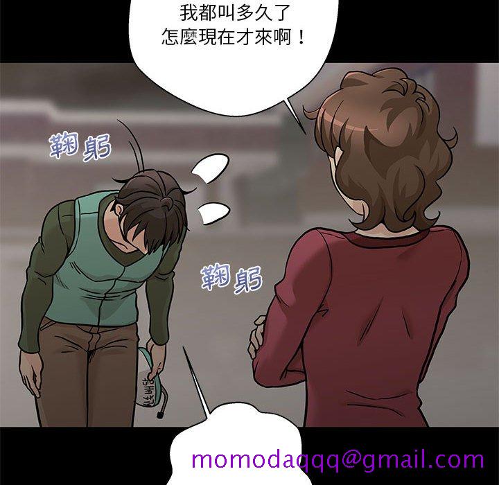 《越线的二十岁》漫画最新章节越线的二十岁-第46章免费下拉式在线观看章节第【16】张图片