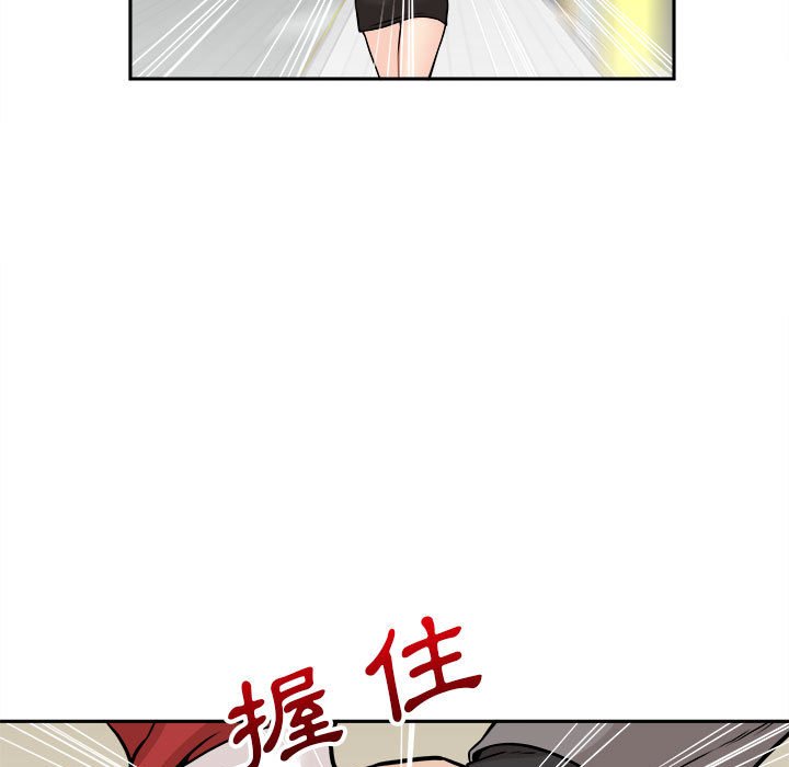 《越线的二十岁》漫画最新章节越线的二十岁-第46章免费下拉式在线观看章节第【68】张图片