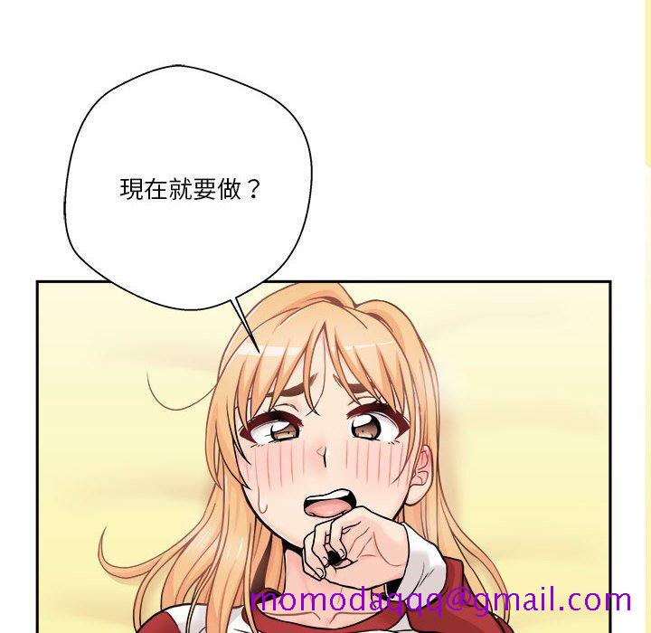 《越线的二十岁》漫画最新章节越线的二十岁-第47章免费下拉式在线观看章节第【16】张图片