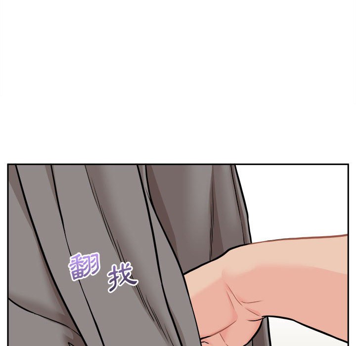 《越线的二十岁》漫画最新章节越线的二十岁-第47章免费下拉式在线观看章节第【68】张图片