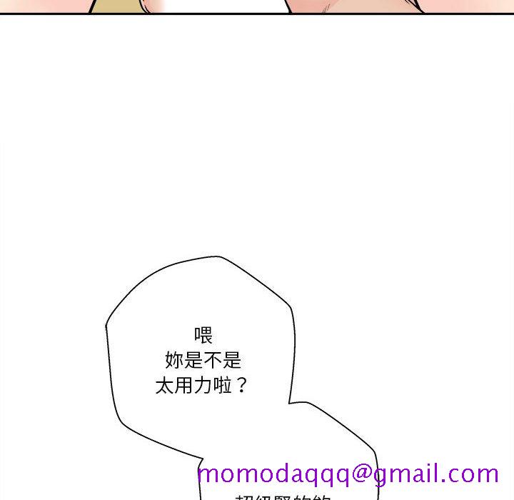 《越线的二十岁》漫画最新章节越线的二十岁-第47章免费下拉式在线观看章节第【126】张图片