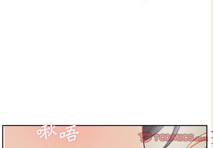 《越线的二十岁》漫画最新章节越线的二十岁-第47章免费下拉式在线观看章节第【3】张图片