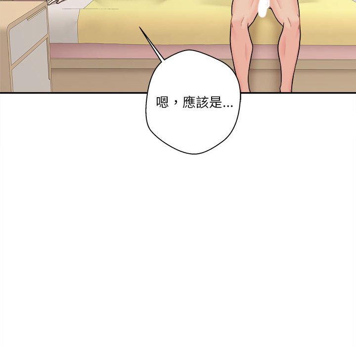 《越线的二十岁》漫画最新章节越线的二十岁-第47章免费下拉式在线观看章节第【104】张图片