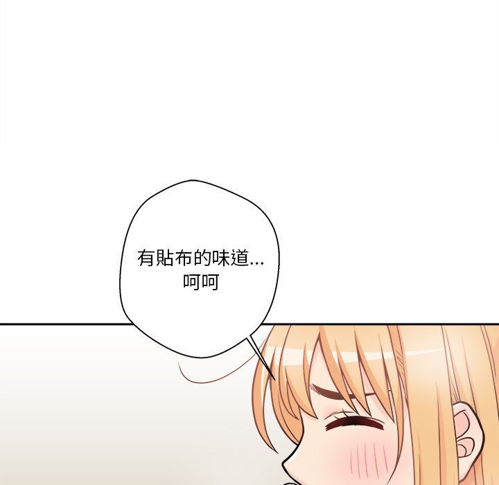 《越线的二十岁》漫画最新章节越线的二十岁-第48章免费下拉式在线观看章节第【50】张图片