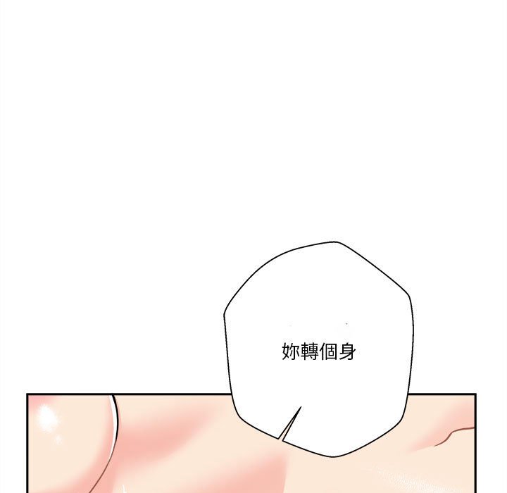 《越线的二十岁》漫画最新章节越线的二十岁-第48章免费下拉式在线观看章节第【13】张图片