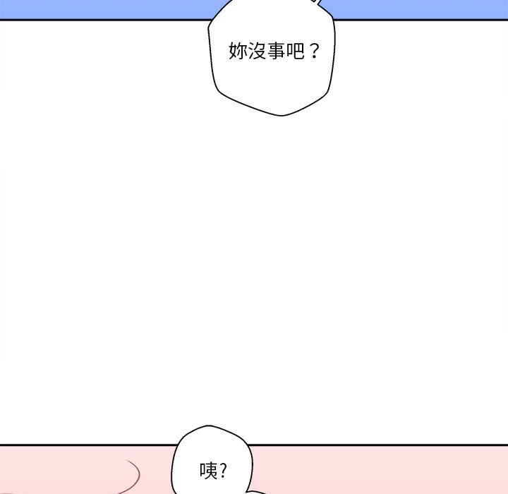 《越线的二十岁》漫画最新章节越线的二十岁-第48章免费下拉式在线观看章节第【80】张图片