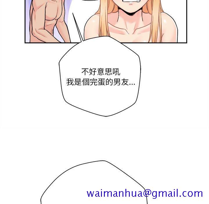 《越线的二十岁》漫画最新章节越线的二十岁-第49章免费下拉式在线观看章节第【91】张图片