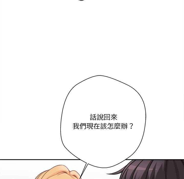 《越线的二十岁》漫画最新章节越线的二十岁-第49章免费下拉式在线观看章节第【69】张图片