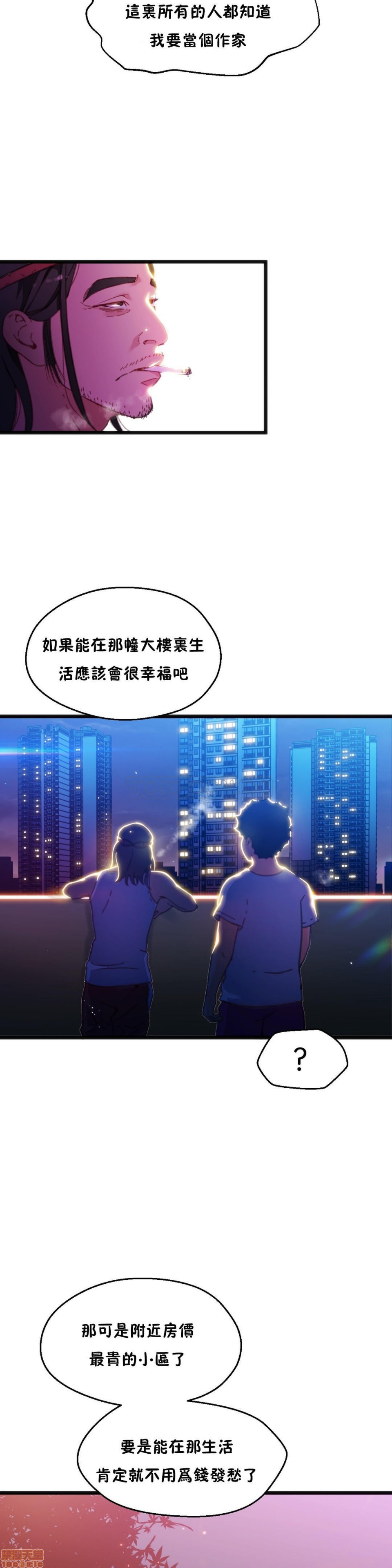 《身体游戏》漫画最新章节身体游戏-第1话 身体游戏 免费下拉式在线观看章节第【172】张图片