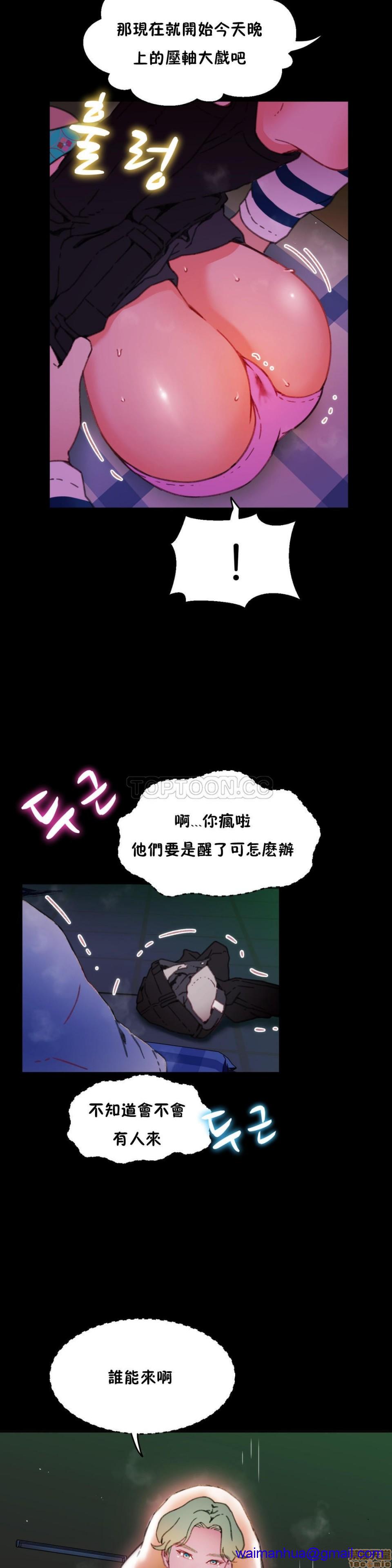 《身体游戏》漫画最新章节身体游戏-第1话 身体游戏 免费下拉式在线观看章节第【151】张图片