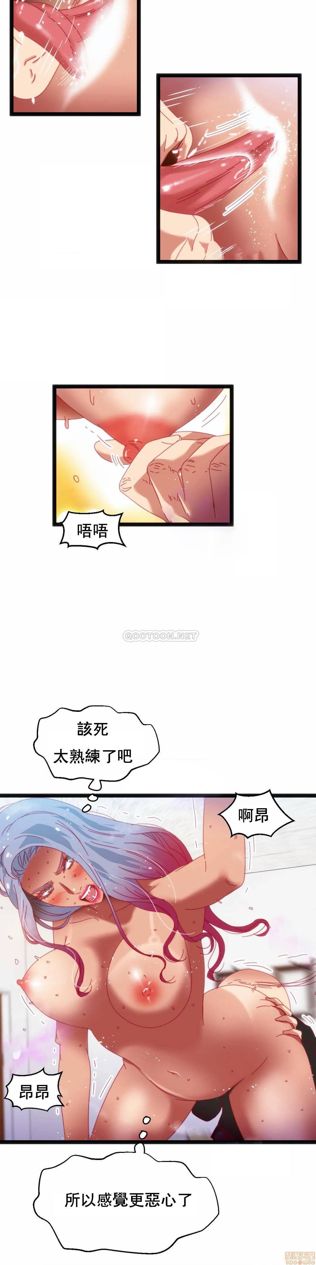 《身体游戏》漫画最新章节身体游戏-第15话 39 免费下拉式在线观看章节第【24】张图片