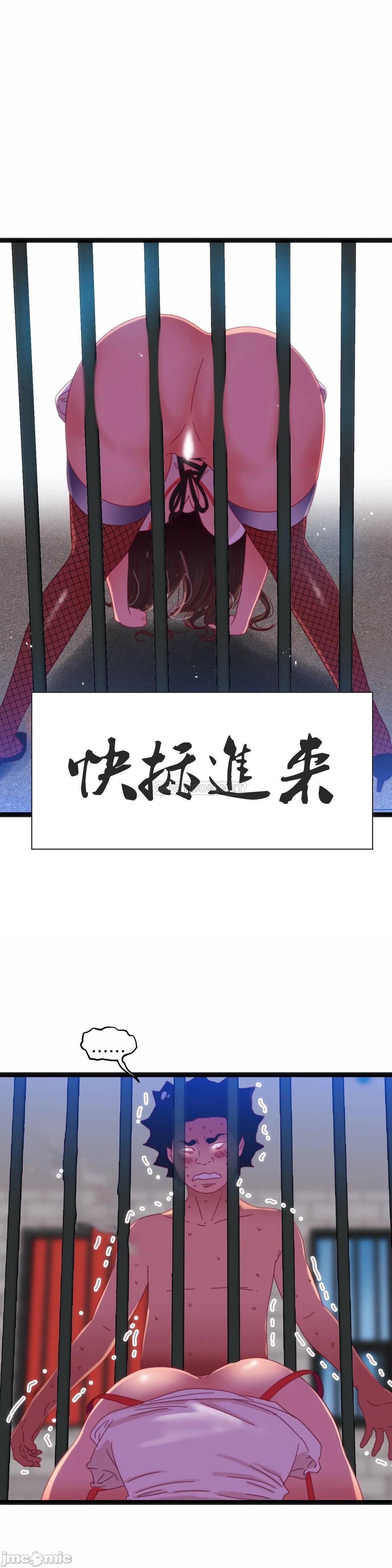 《身体游戏》漫画最新章节身体游戏-第18话 42 免费下拉式在线观看章节第【9】张图片