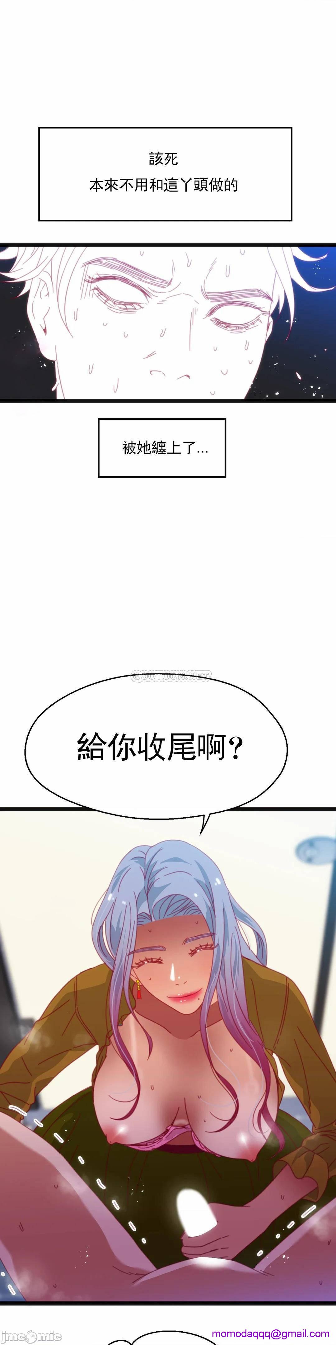 《身体游戏》漫画最新章节身体游戏-第23话 47 免费下拉式在线观看章节第【16】张图片