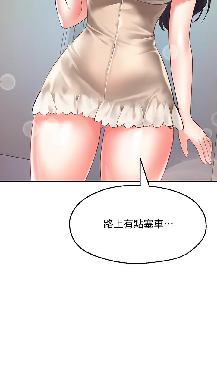 《愿望不射限》漫画最新章节愿望不射限-第1话-神啊，请让我的GG变小免费下拉式在线观看章节第【57】张图片