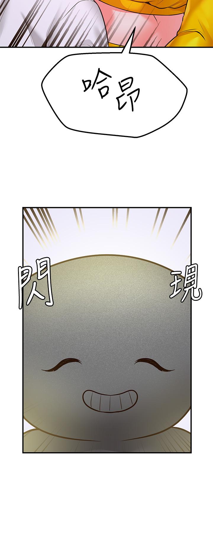 《愿望不射限》漫画最新章节愿望不射限-第3话-是在勾引我上床对吧免费下拉式在线观看章节第【35】张图片