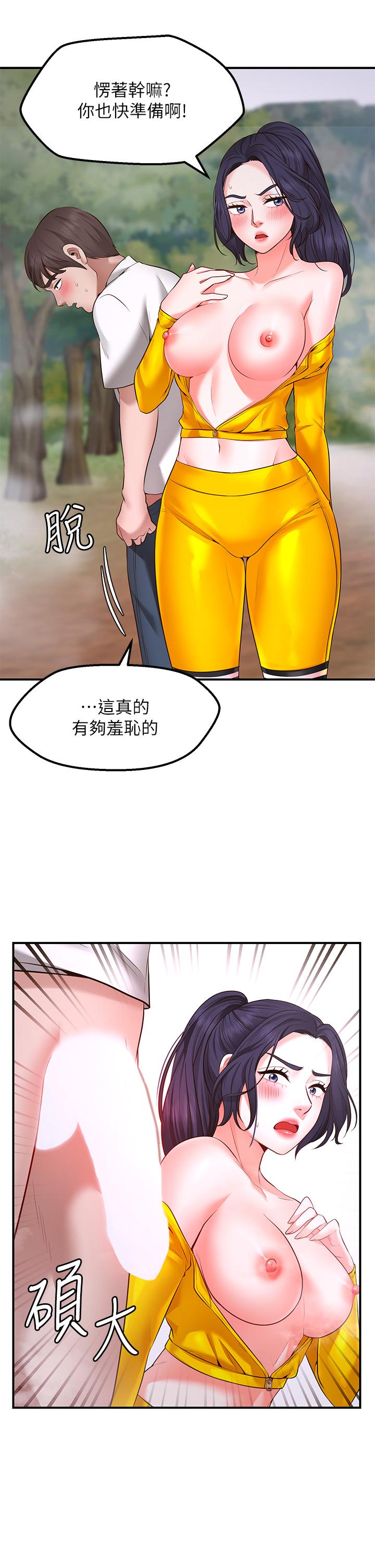 《愿望不射限》漫画最新章节愿望不射限-第3话-是在勾引我上床对吧免费下拉式在线观看章节第【22】张图片