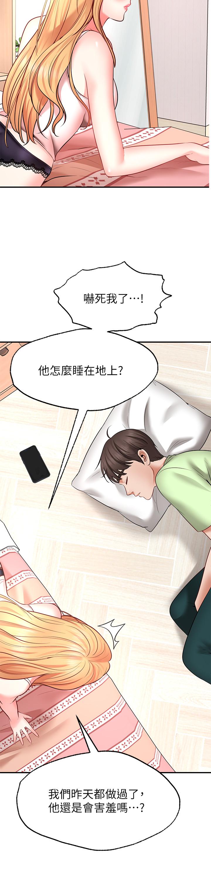 《愿望不射限》漫画最新章节愿望不射限-第4话-学姐的肉体让人上瘾免费下拉式在线观看章节第【49】张图片