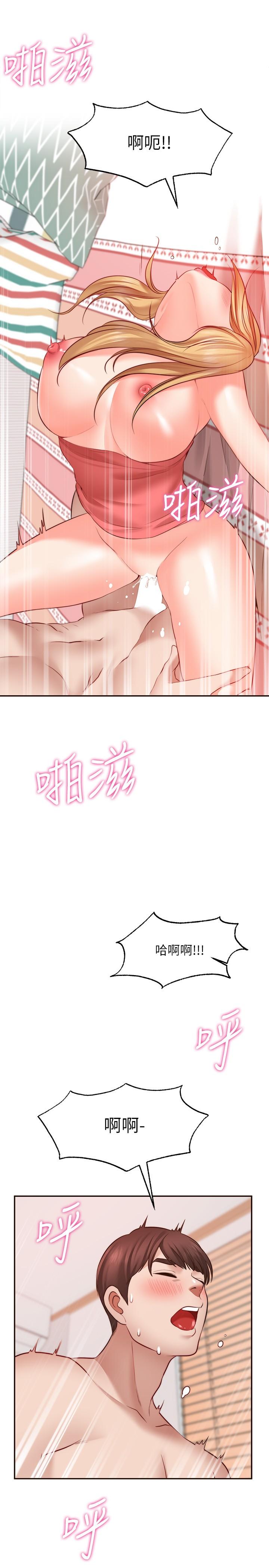 《愿望不射限》漫画最新章节愿望不射限-第9话-初尝嘉明的味道免费下拉式在线观看章节第【27】张图片