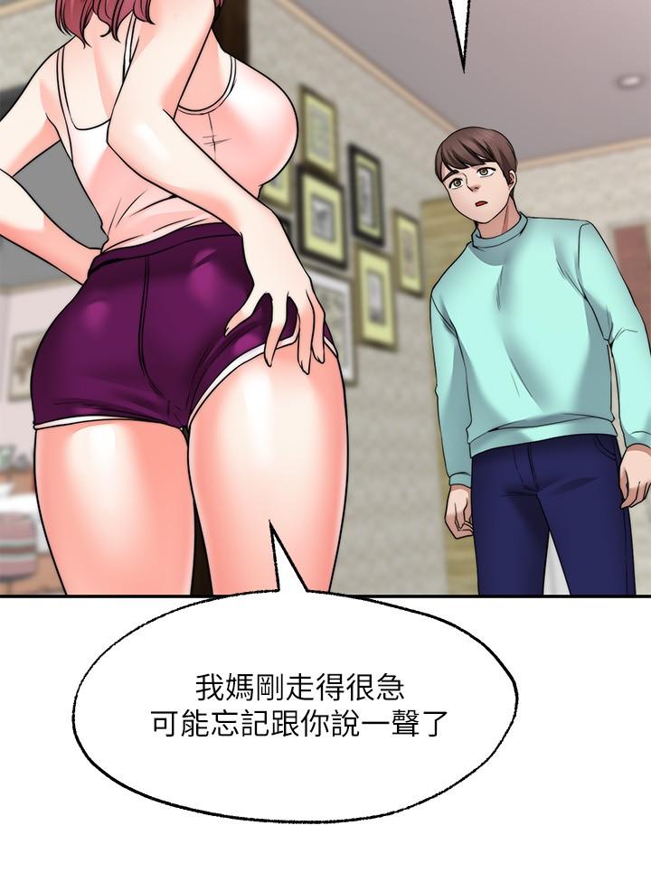 《愿望不射限》漫画最新章节愿望不射限-第11话-湿透的她免费下拉式在线观看章节第【29】张图片