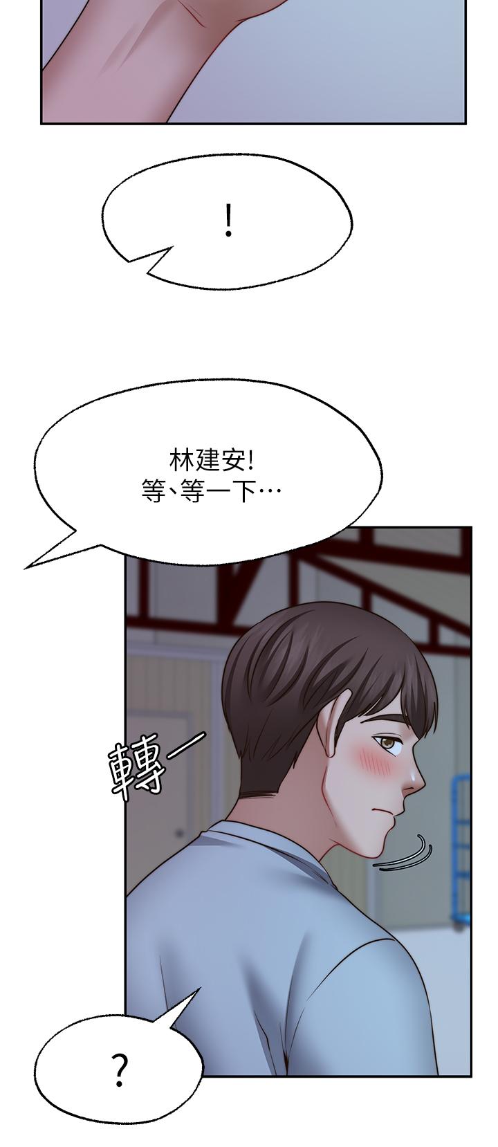 《愿望不射限》漫画最新章节愿望不射限-第25话-在空仓库里舔舔免费下拉式在线观看章节第【28】张图片