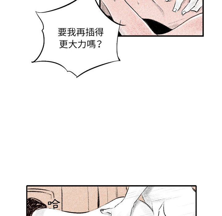 《堕落城市》漫画最新章节堕落城市-第1章免费下拉式在线观看章节第【62】张图片