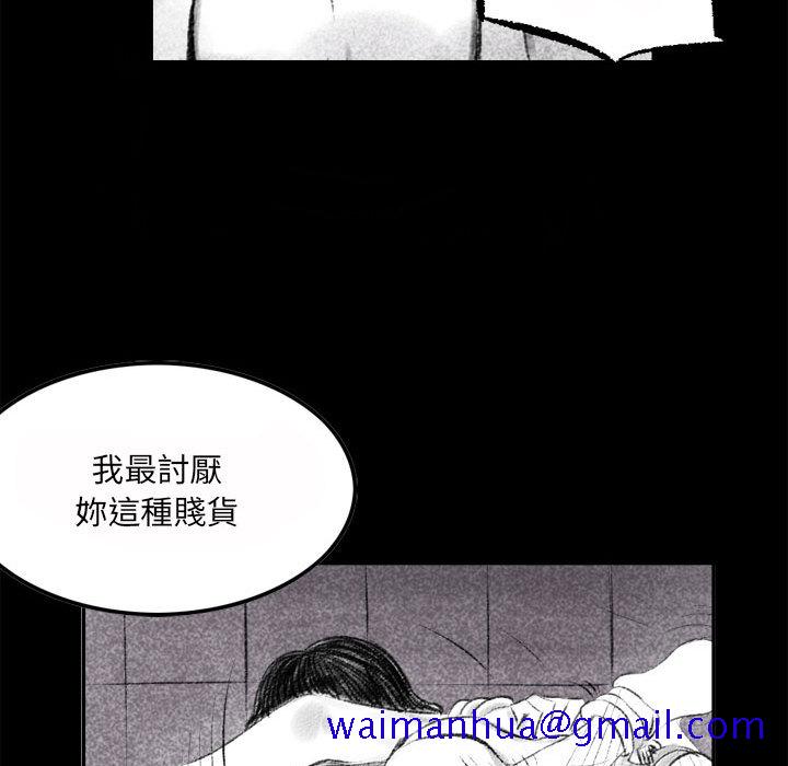 《堕落城市》漫画最新章节堕落城市-第1章免费下拉式在线观看章节第【41】张图片