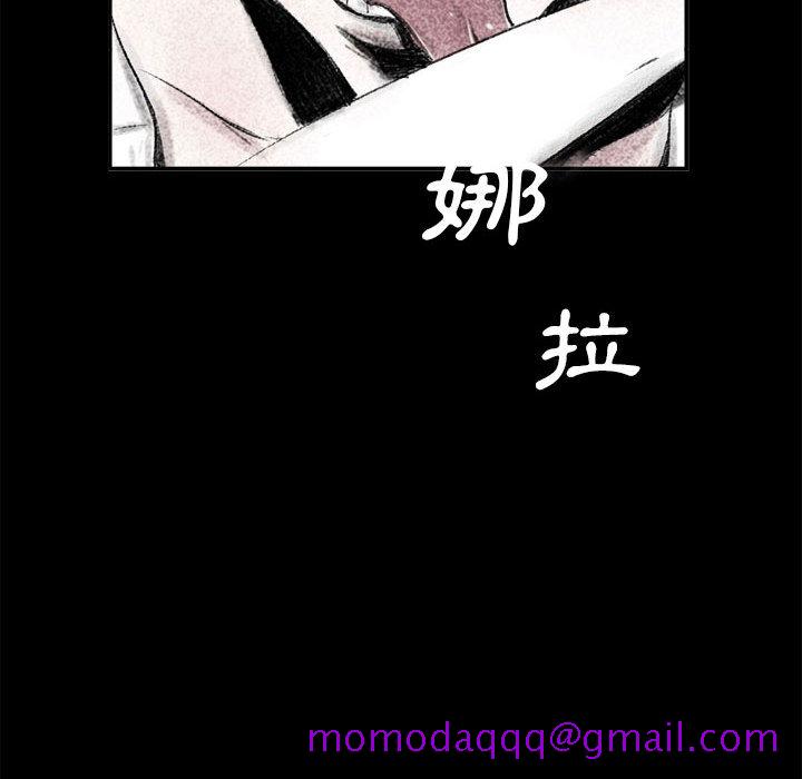 《堕落城市》漫画最新章节堕落城市-第1章免费下拉式在线观看章节第【46】张图片