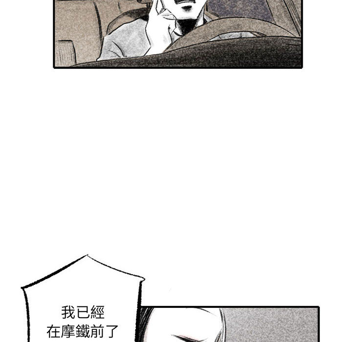 《堕落城市》漫画最新章节堕落城市-第1章免费下拉式在线观看章节第【88】张图片