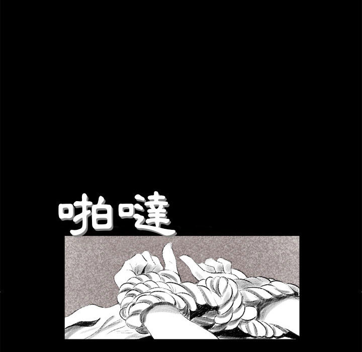 《堕落城市》漫画最新章节堕落城市-第1章免费下拉式在线观看章节第【28】张图片