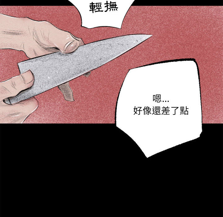 《堕落城市》漫画最新章节堕落城市-第1章免费下拉式在线观看章节第【22】张图片