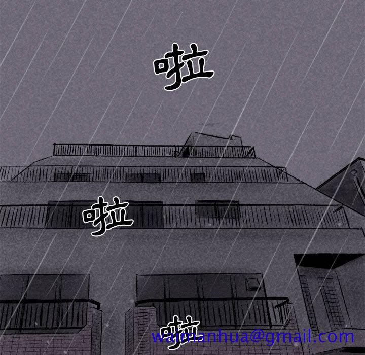 《堕落城市》漫画最新章节堕落城市-第1章免费下拉式在线观看章节第【11】张图片