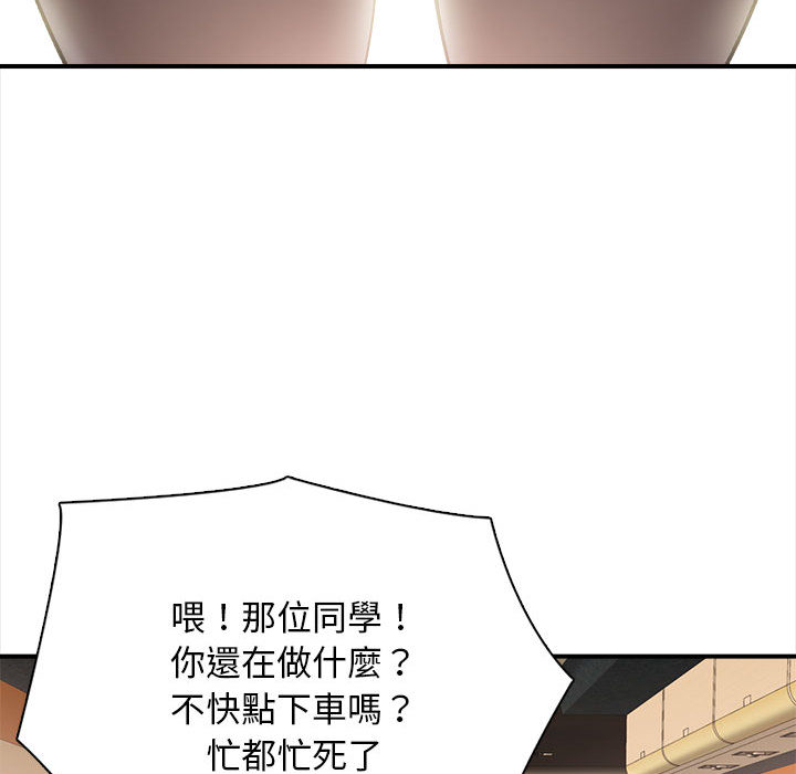 《幸福公寓》漫画最新章节幸福公寓-第1章免费下拉式在线观看章节第【48】张图片