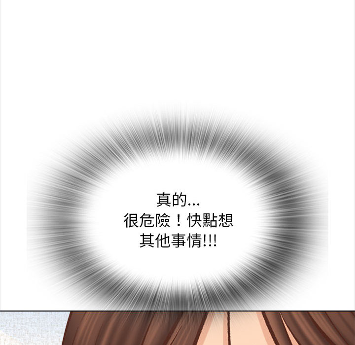 《幸福公寓》漫画最新章节幸福公寓-第2章免费下拉式在线观看章节第【64】张图片