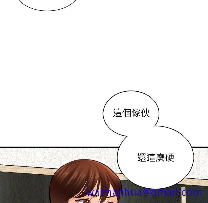 《幸福公寓》漫画最新章节幸福公寓-第2章免费下拉式在线观看章节第【91】张图片