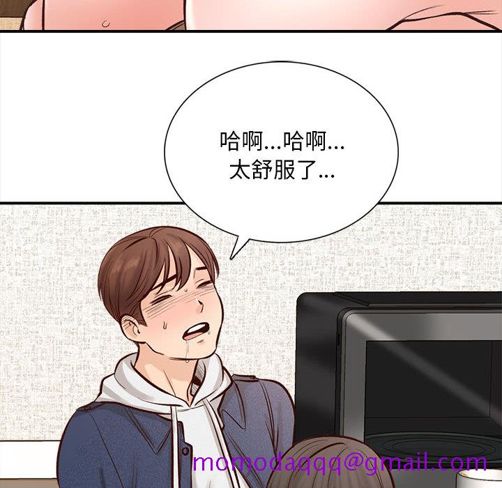 《幸福公寓》漫画最新章节幸福公寓-第2章免费下拉式在线观看章节第【76】张图片