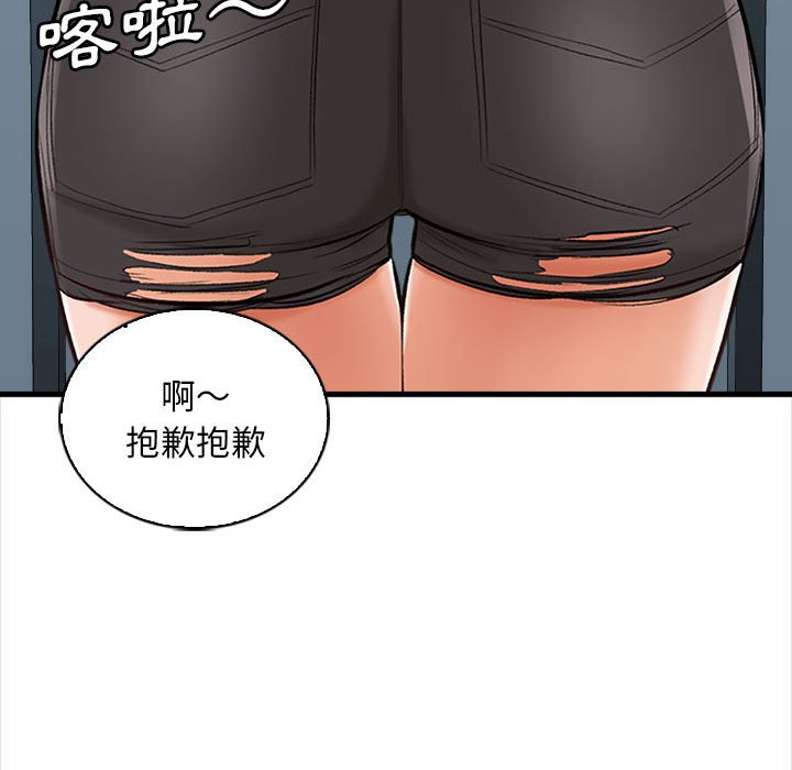 《幸福公寓》漫画最新章节幸福公寓-第4章免费下拉式在线观看章节第【23】张图片