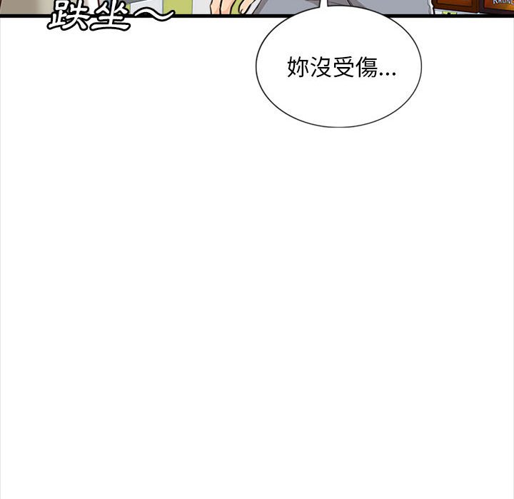 《幸福公寓》漫画最新章节幸福公寓-第4章免费下拉式在线观看章节第【157】张图片