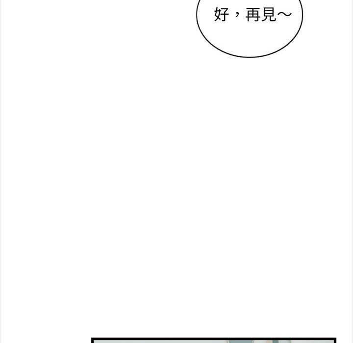 《幸福公寓》漫画最新章节幸福公寓-第4章免费下拉式在线观看章节第【54】张图片