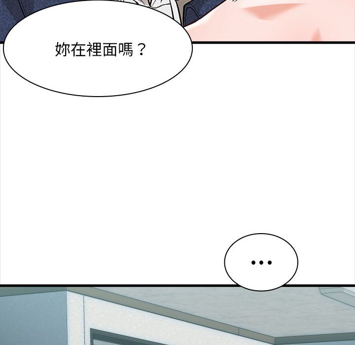 《幸福公寓》漫画最新章节幸福公寓-第4章免费下拉式在线观看章节第【12】张图片