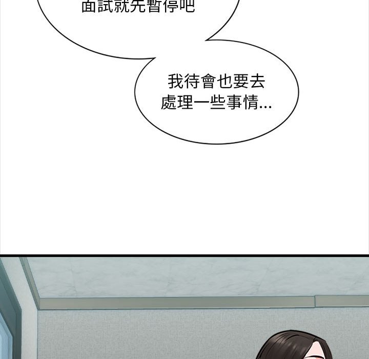 《幸福公寓》漫画最新章节幸福公寓-第4章免费下拉式在线观看章节第【60】张图片