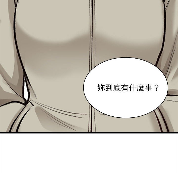 《幸福公寓》漫画最新章节幸福公寓-第4章免费下拉式在线观看章节第【40】张图片