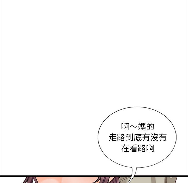 《幸福公寓》漫画最新章节幸福公寓-第4章免费下拉式在线观看章节第【160】张图片