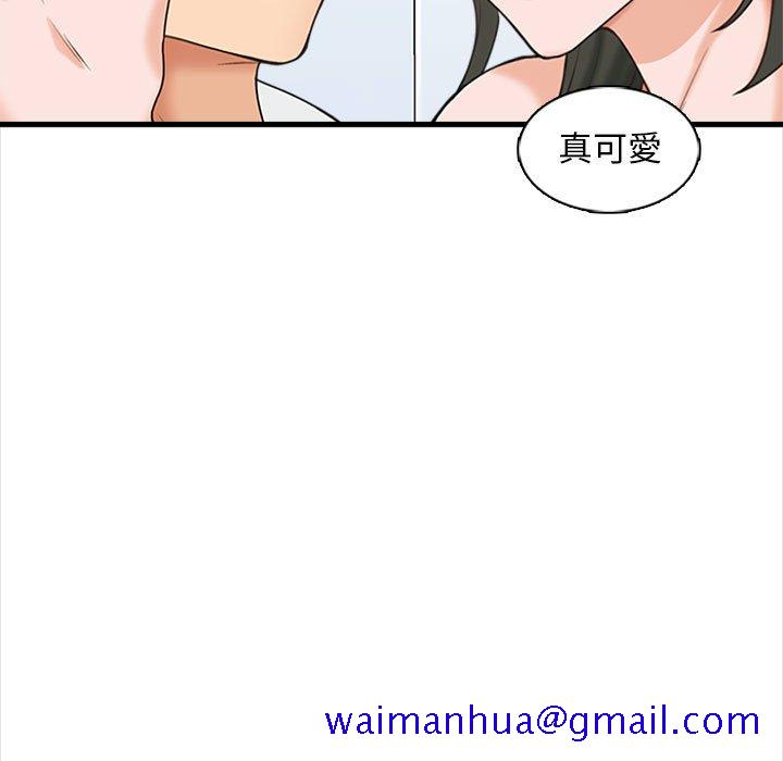 《幸福公寓》漫画最新章节幸福公寓-第6章免费下拉式在线观看章节第【41】张图片