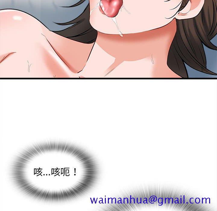 《幸福公寓》漫画最新章节幸福公寓-第6章免费下拉式在线观看章节第【151】张图片