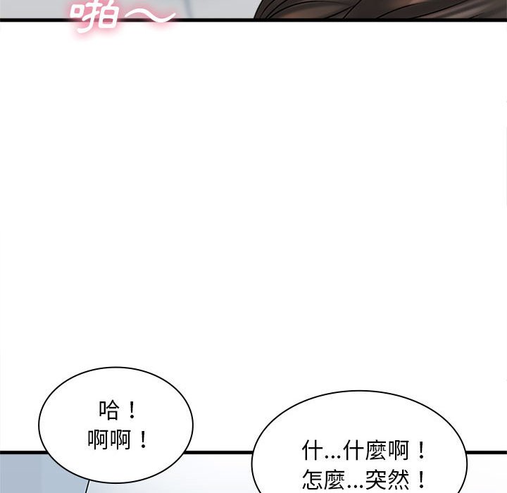 《幸福公寓》漫画最新章节幸福公寓-第6章免费下拉式在线观看章节第【139】张图片