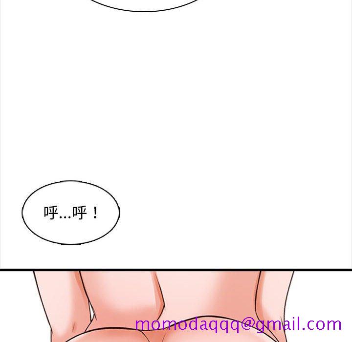 《幸福公寓》漫画最新章节幸福公寓-第6章免费下拉式在线观看章节第【76】张图片