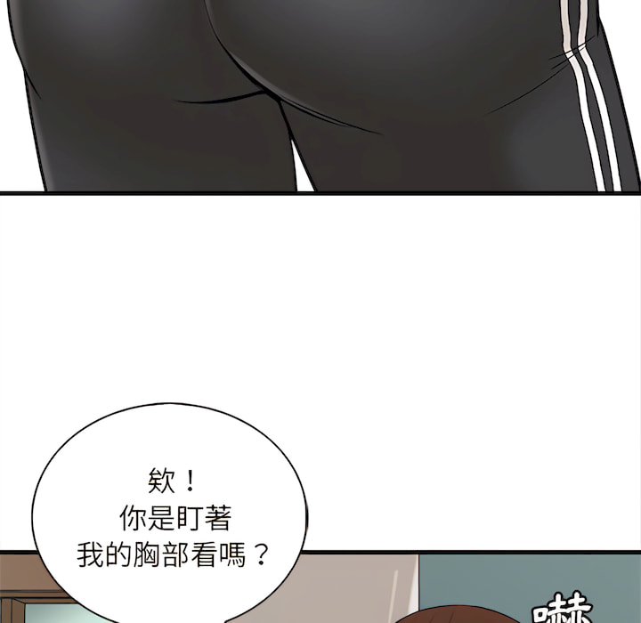 《幸福公寓》漫画最新章节幸福公寓-第8章免费下拉式在线观看章节第【150】张图片