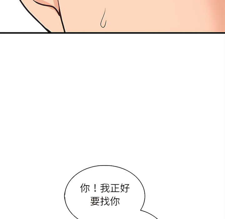 《幸福公寓》漫画最新章节幸福公寓-第8章免费下拉式在线观看章节第【108】张图片